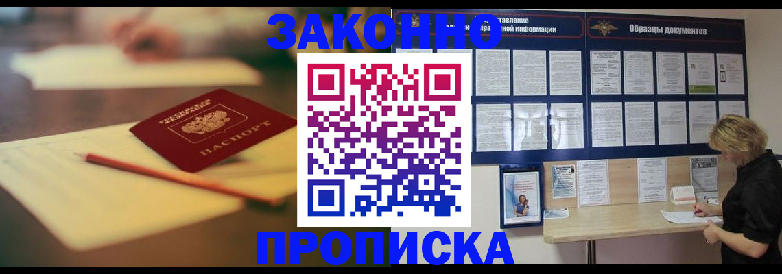 регистрация для школы в Суровикино